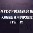香港今晚必开一肖142期