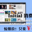49图库澳彩开奖结果走势图