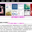 49图库怎么打不开